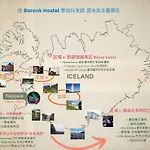 Baron\'S Hostel