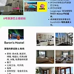 Baron\'S Hostel